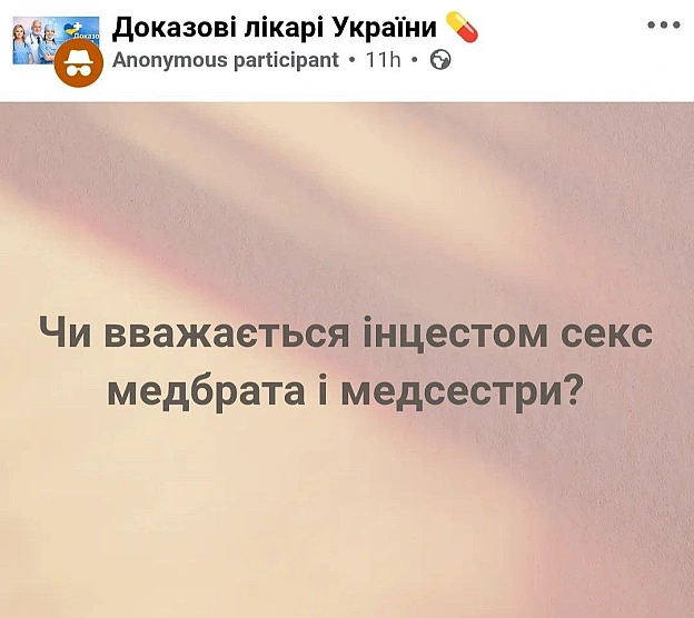 🤔 - на we.ua