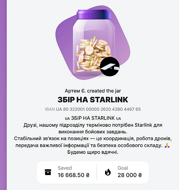 ДрукАрмія на we.ua