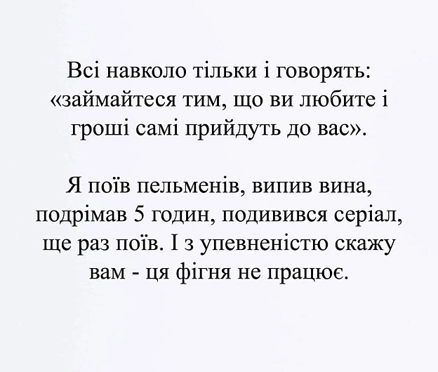 Щось тут не те#хзчиймем@memargam - МЕМАГРАМ на we.ua