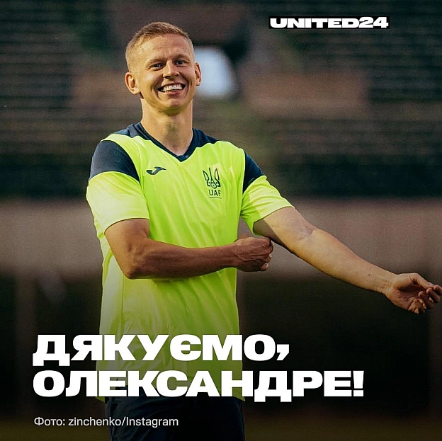 3 роки тому Олександр Зінченко став амбасадором UNITED24. Одним із результатів цієї співпраці стала відбудова Михайло-Коцюбинськ... - на we.ua