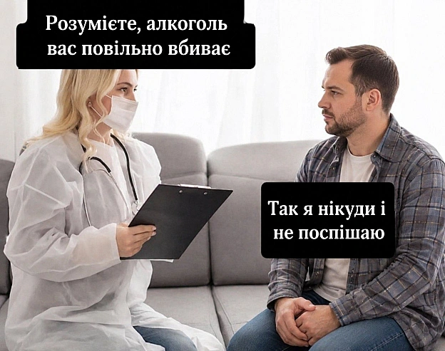 на we.ua