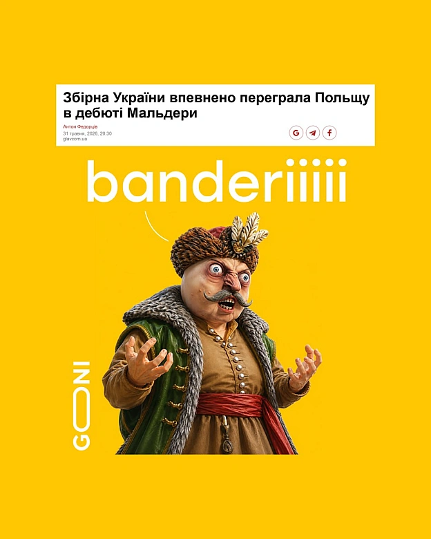 тепер точно заберуть в зелемського того ордена ))) - GONI Memes on we.ua