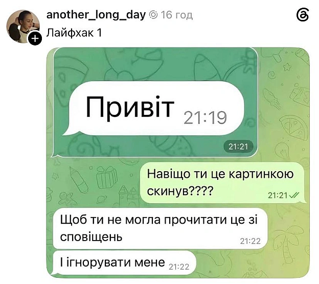 Не дякуйте @memargam - на we.ua