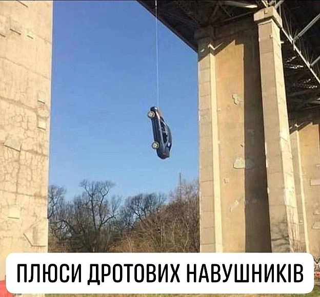 🎧#хзчиймем@memargam - на we.ua