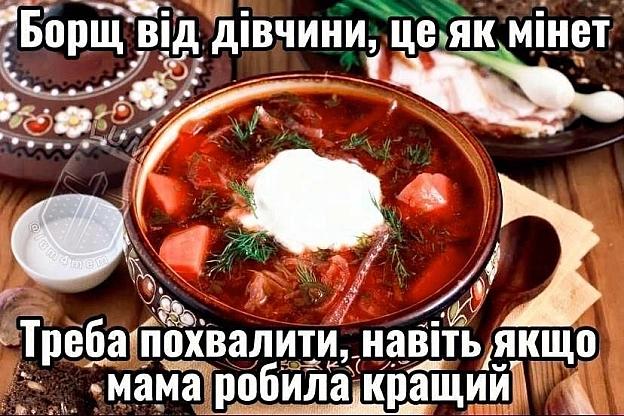 на we.ua