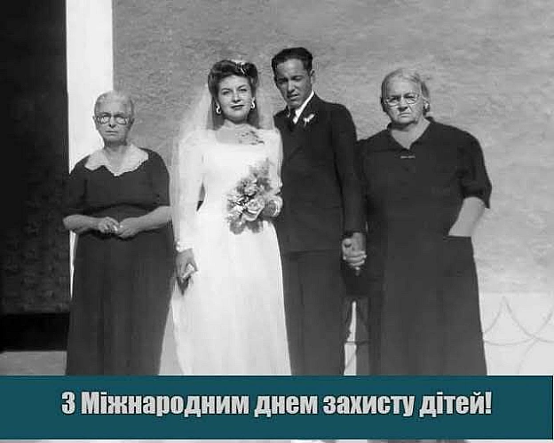 на we.ua