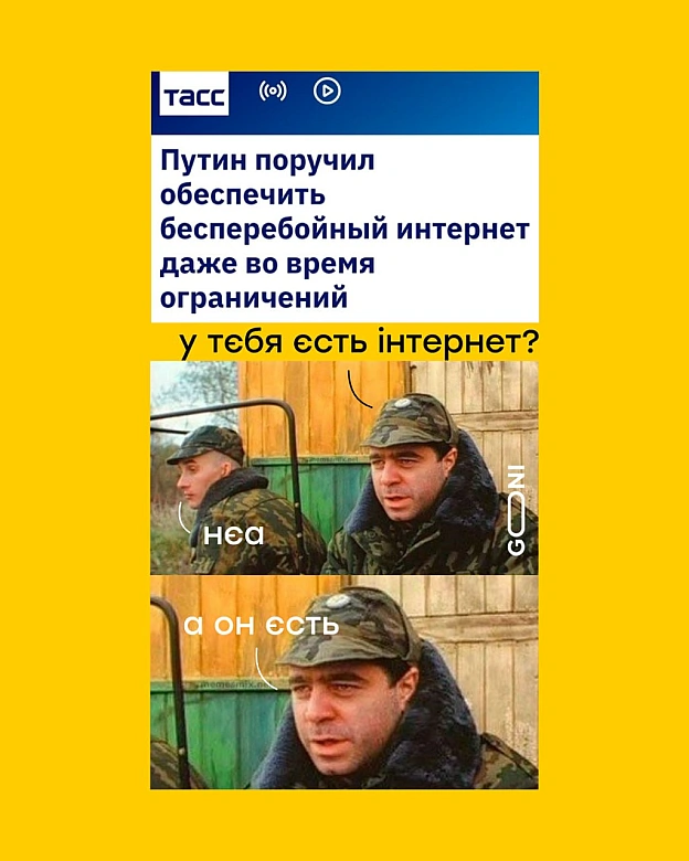 екая заковика) - GONI Memes on we.ua