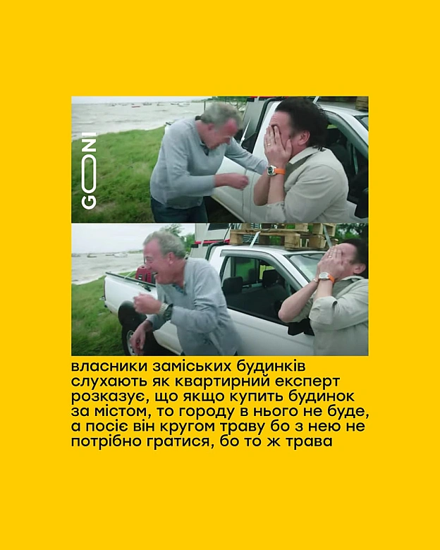 теж завжди був впевнений в цьому ) - на we.ua