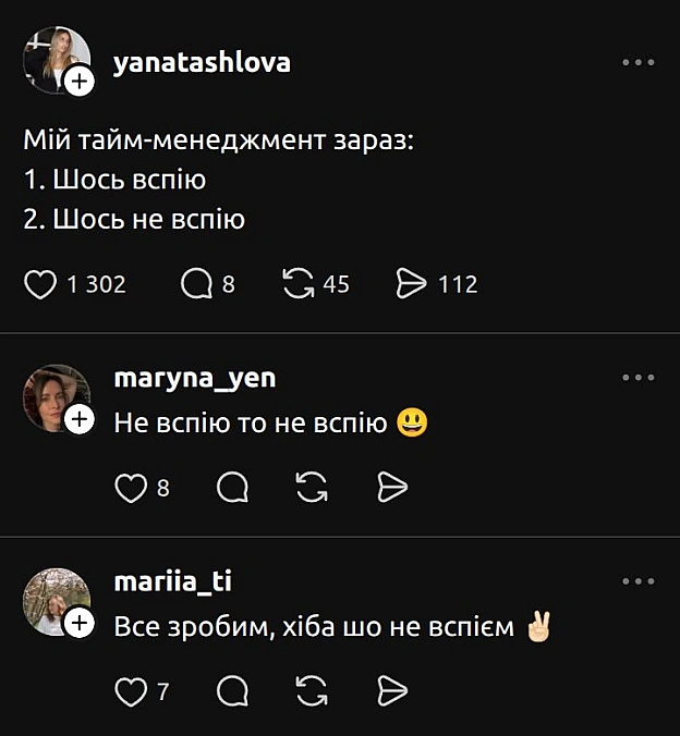 3. На шось покласти песюна - Хтивий Програміст on we.ua