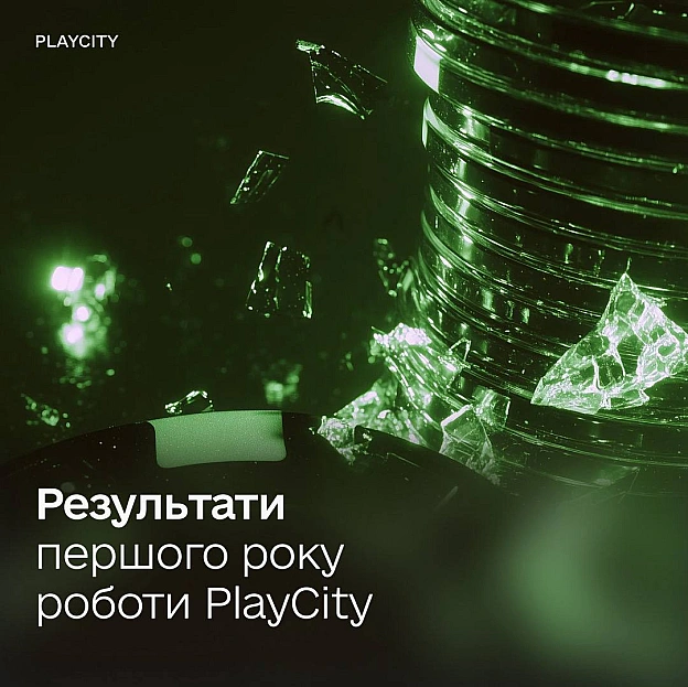 📊 Мільярди податків, блокування нелегальної реклами та контроль ринку — результати PlayCity за рікРік тому ми взялися за одну ... - Мінцифра на we.ua