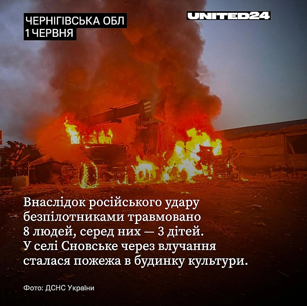 Сьогодні вночі росія вкотре атакувала мирні українські міста ударними безпілотниками. Внаслідок атак постраждали щонайменше 18 л... - UNITED24 на we.ua