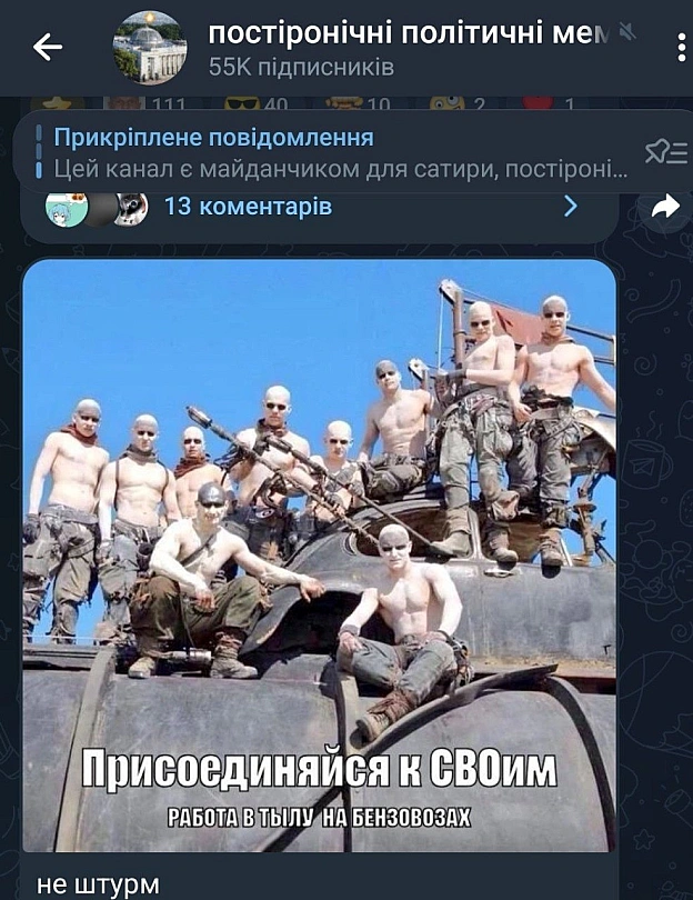 Баба і Кіт на we.ua