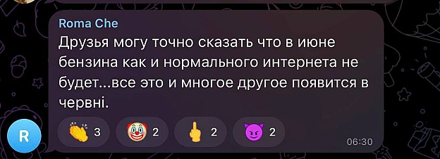 Баба і Кіт на we.ua