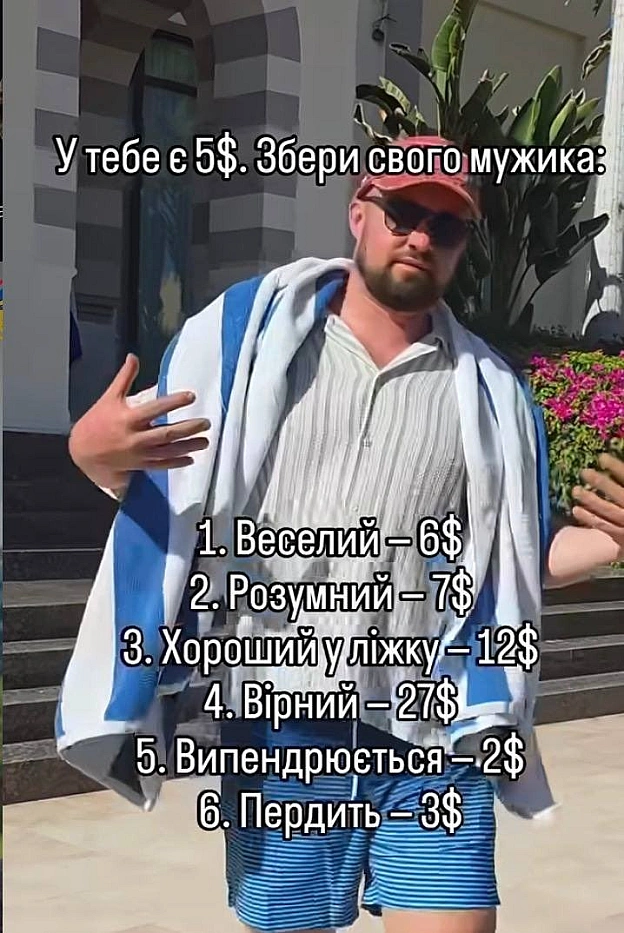 Баба і Кіт на we.ua