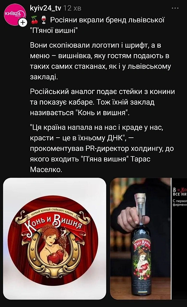 Баба і Кіт на we.ua