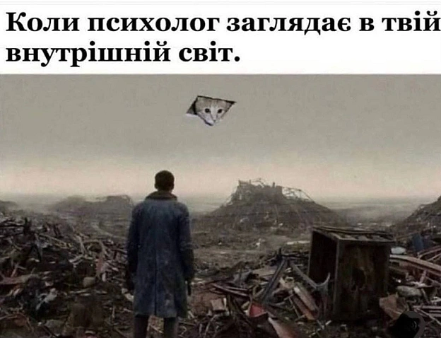 Баба і Кіт на we.ua