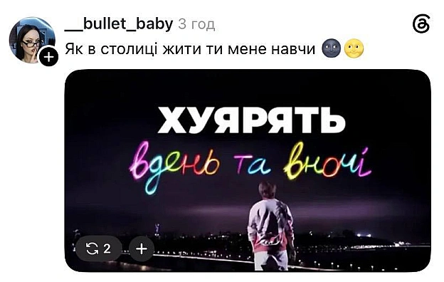 Баба і Кіт на we.ua