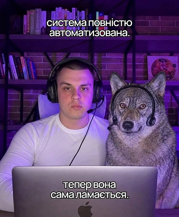 Баба і Кіт на we.ua