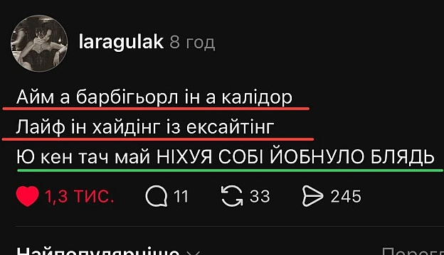 Баба і Кіт на we.ua