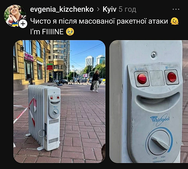на we.ua