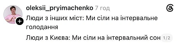 Баба і Кіт на we.ua