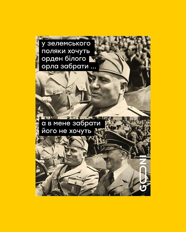 філіп петен, еріх редер (командувач крігсмаріне 3 рейху), герхард шрьодер ... і багато інших 