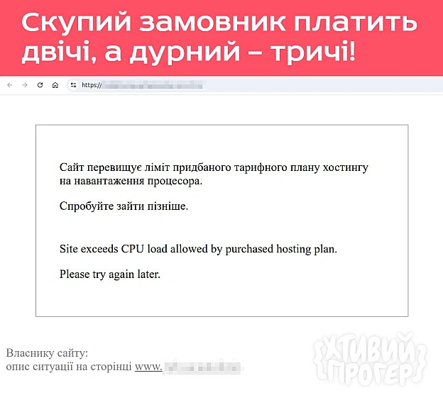 А відвідуваність сайту — півтора гнома - Хтивий Програміст on we.ua