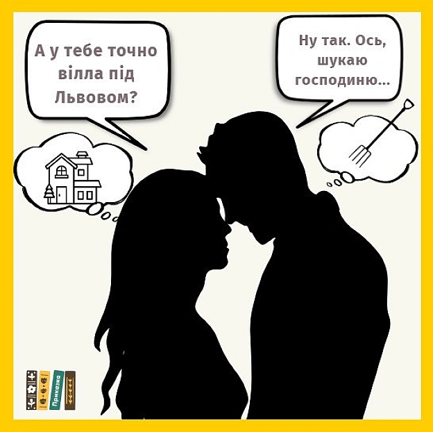 Зізнавайтесь, у кого таке було? Хто так попадав? - Давай займемось текстом on we.ua