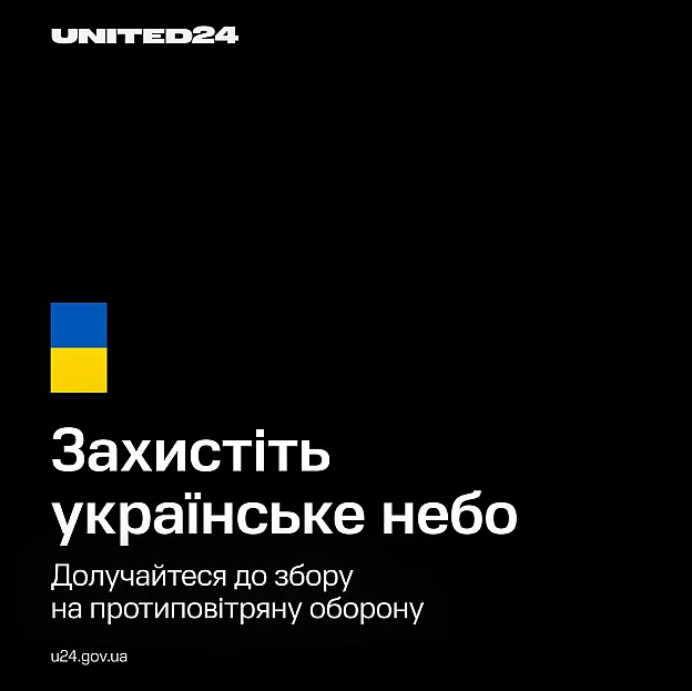 Ця весна для українців минула в умовах щоденного російського терору.Протягом березня, квітня та травня росія випустила по Укра... - на we.ua