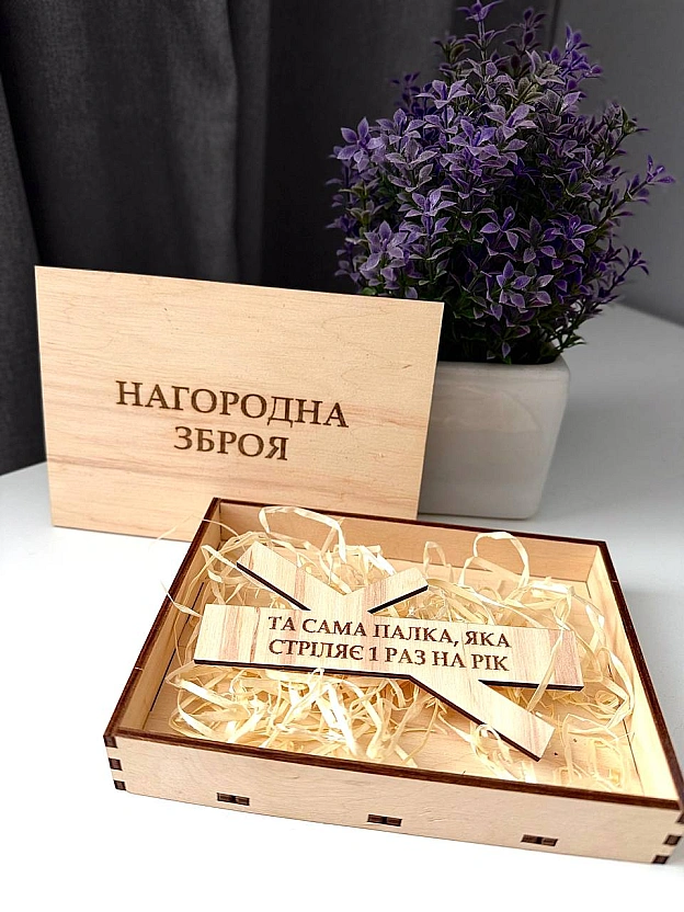 Кому ще нагородну зброю?Замовляйте поки є🤩.Вартість 510 грнДля замовлення мені @RuslanBortaВесь перелік товарів можна пе... - стандарти хотівших в НАТО на we.ua