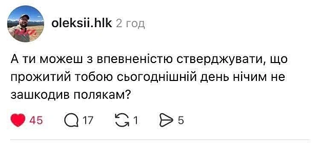 на we.ua