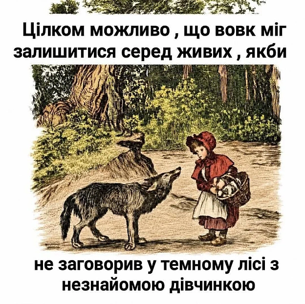 на we.ua