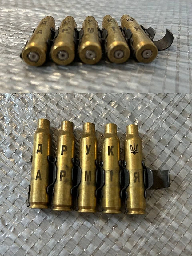 ДрукАрмія на we.ua