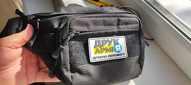 ДрукАрмія на we.ua