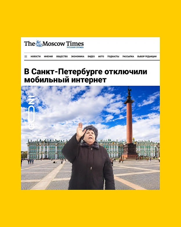 бо в пітімбургє проходить економічний а не інтернетний форум) - GONI Memes on we.ua