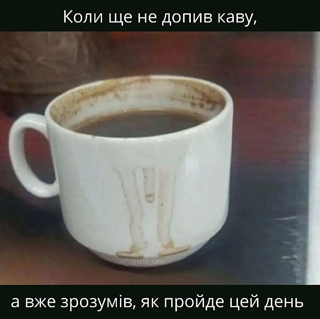💀TG | X | FB | Instahttps://instagram.com/wtf_ukr/ - WTF! на we.ua