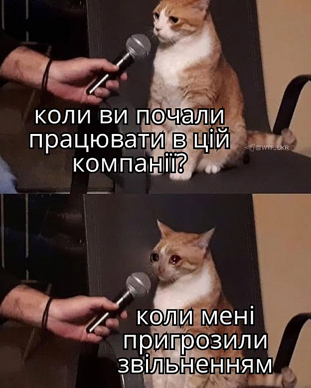 💀TG | X | FB | Instahttps://instagram.com/wtf_ukr/ - WTF! на we.ua