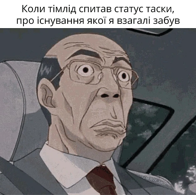 💀TG | X | FB | Instahttps://instagram.com/wtf_ukr/ - WTF! на we.ua