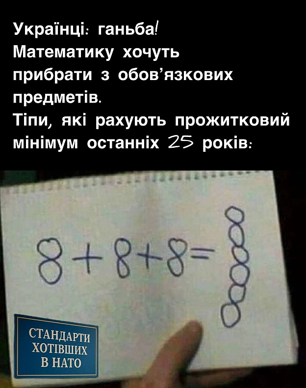 на we.ua