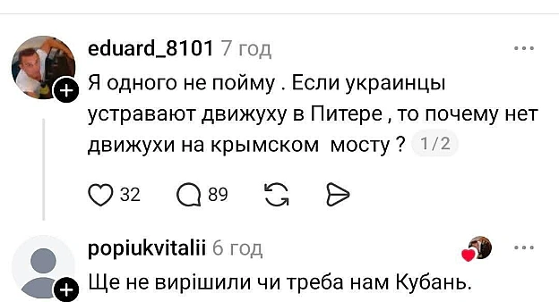on we.ua