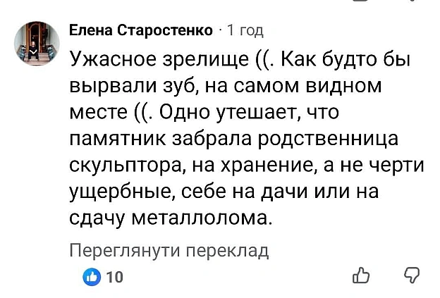 Шо ви тут, чєрті ущєрбниє? Как же тєпєрь бєз Міхаїлафанасьєча-то? - на we.ua