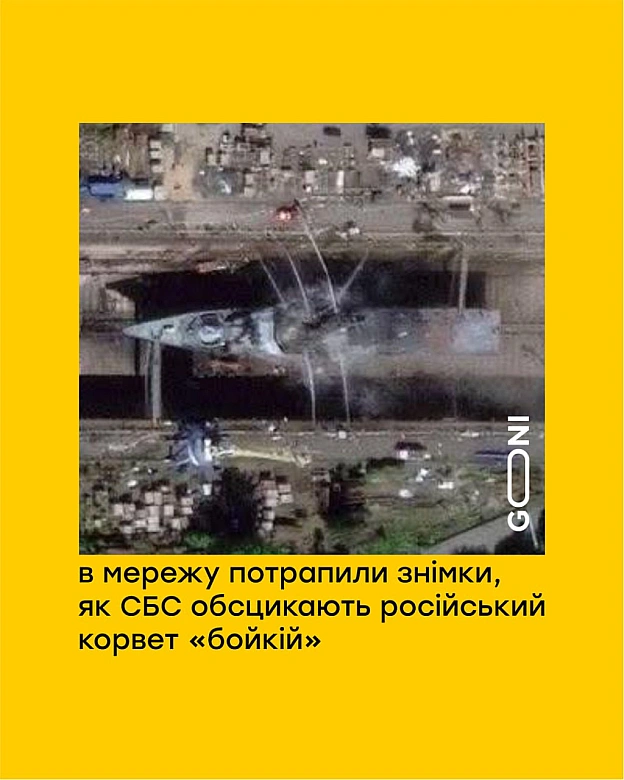 :) - on we.ua