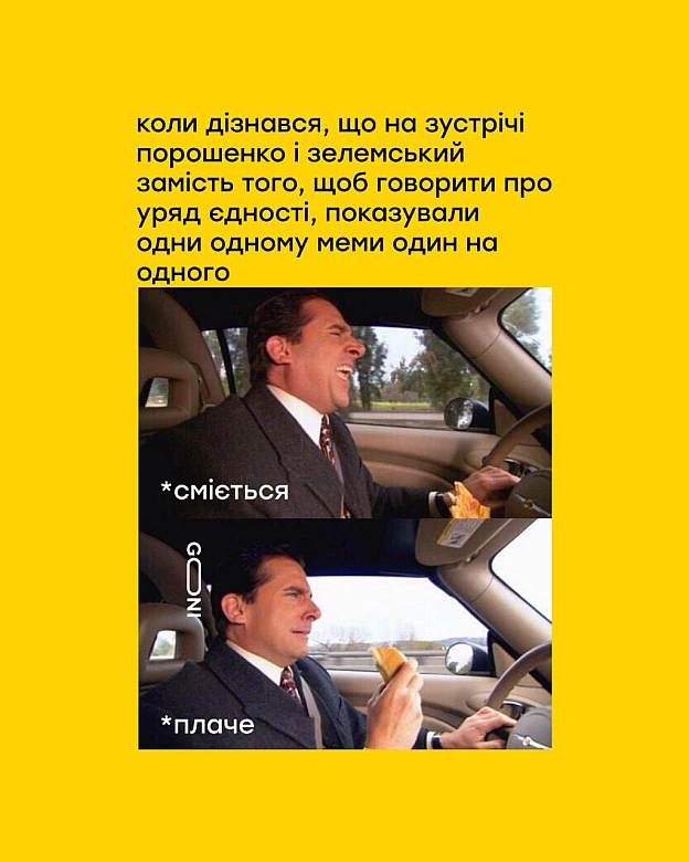 я тут живу)) - GONI Memes on we.ua