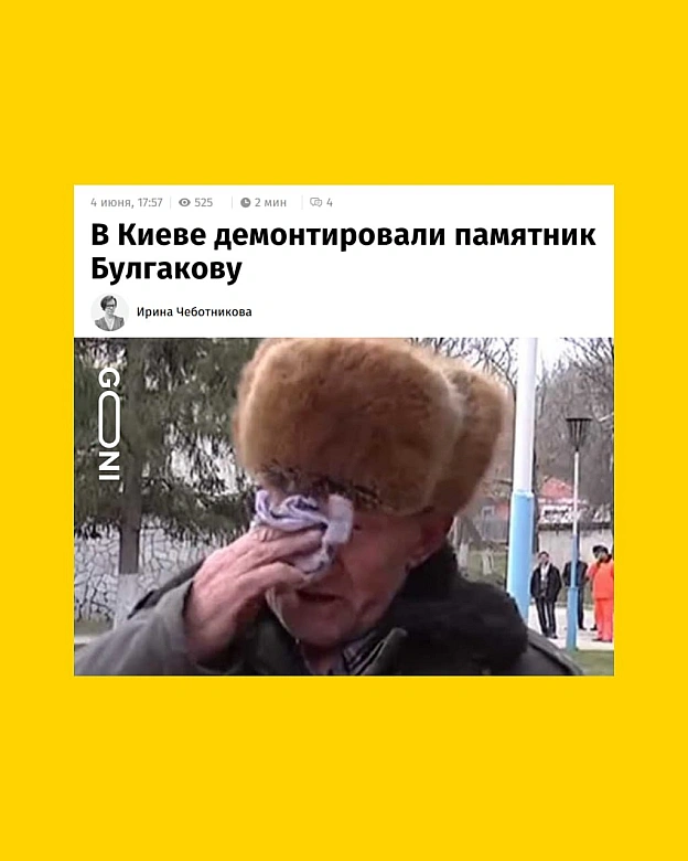 і до новин літєратури ) - GONI Memes on we.ua