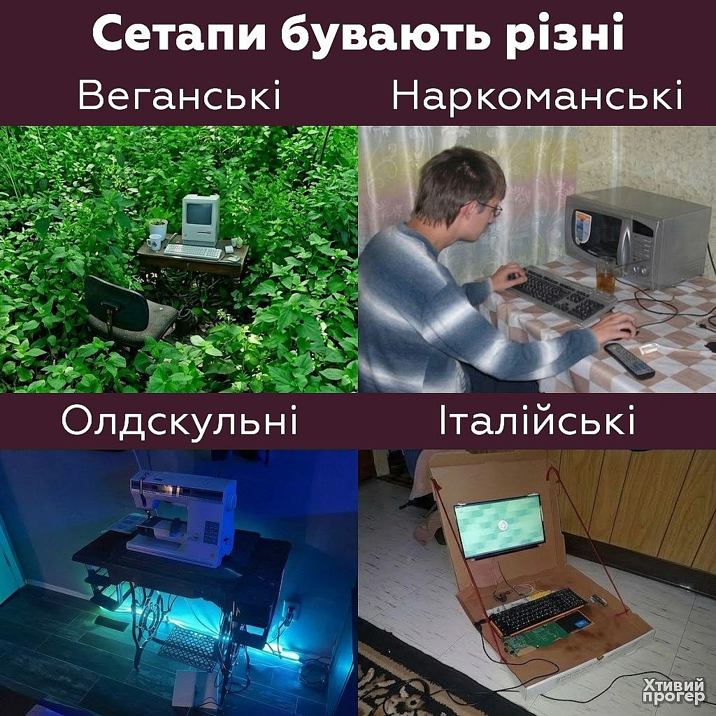 Хтивий Програміст on we.ua