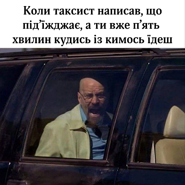 Доброго ранку!#хзчиймем@memargam - on we.ua