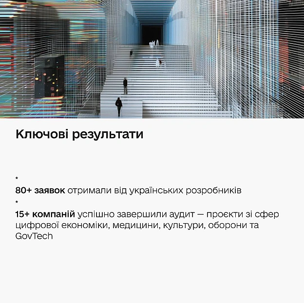 🦾 Від ідеї до стартапів-єдинорогів: як Sandbox уже рік допомагає українським компаніям масштабуватисяРік тому спільно з USF за... - Мінцифра на we.ua