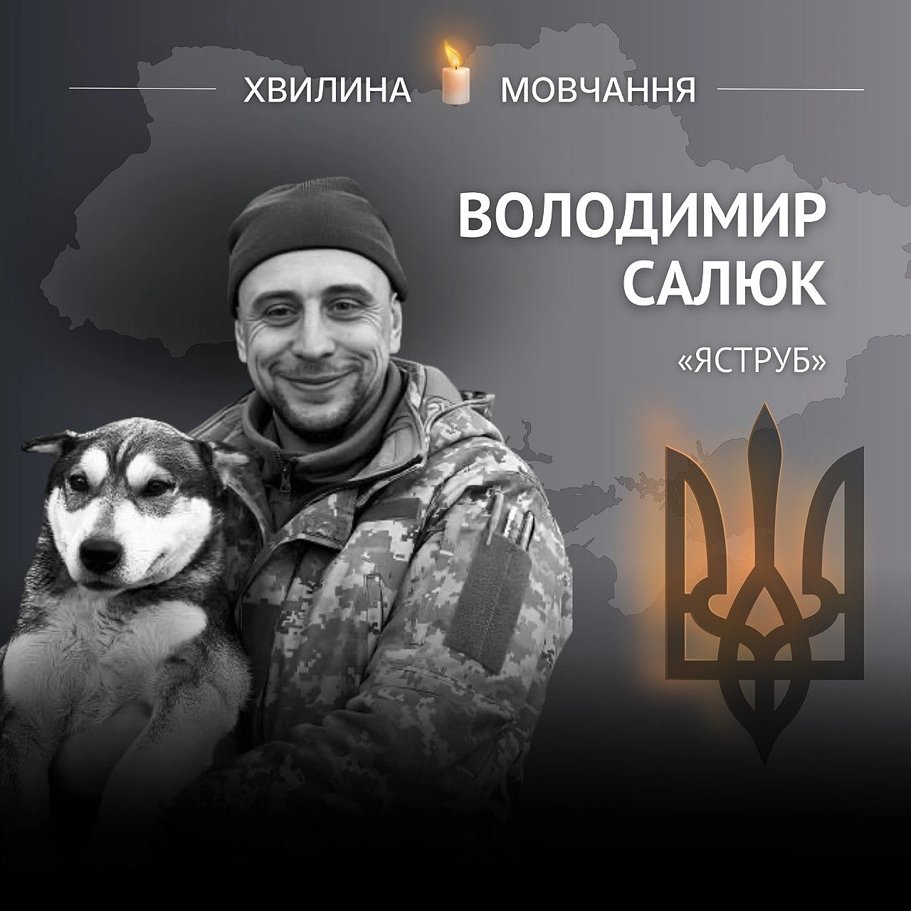 Пам’яті молодшого лейтенанта Володимира Салюка (позивний «Яструб»)Кіборг боронив країну в АТО, а після початку повномасштабног... - on we.ua