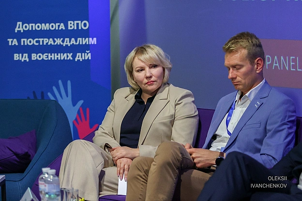 У Києві завершився дводенний форум «Розбудова систем задля досягнення довгострокових рішень для ВПО» 🤝🏛️Захід організував БФ «... - Репортер інформує on we.ua