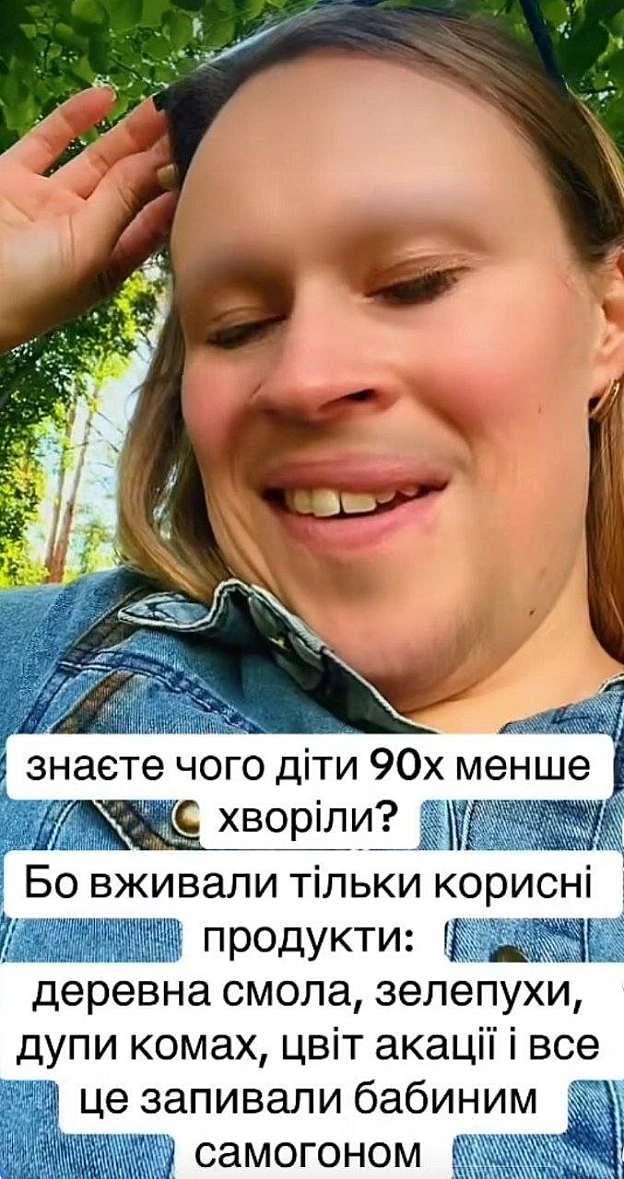 хто з нас? - на we.ua